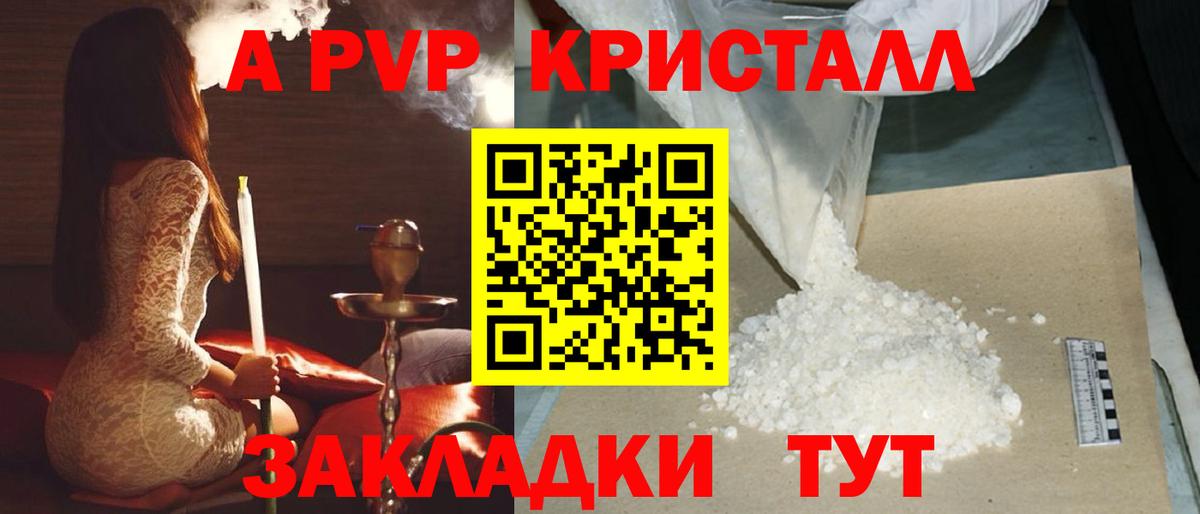 Alpha PVP СК КРИС Кирово-Чепецк