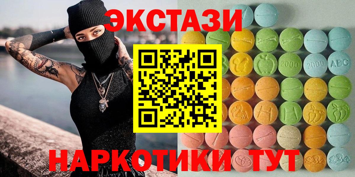 Меф МЯУ МЯУ кристаллы  MDMA  Кирово-Чепецк  Гашиш  ЭКСТАЗИ  Канабис  Вход с VPN 