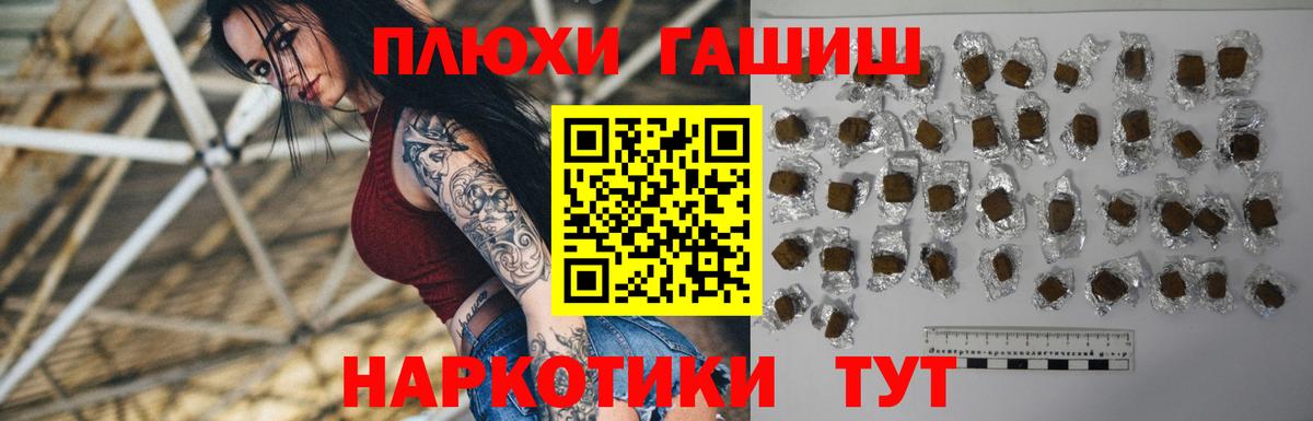 Гашиш Изолятор Кирово-Чепецк
