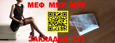 MESCALINE Бийск