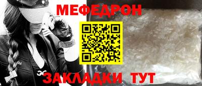 MESCALINE Бийск