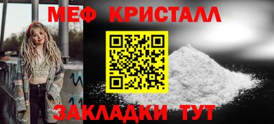 MESCALINE Бийск
