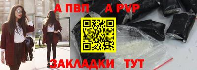 скорость Беслан