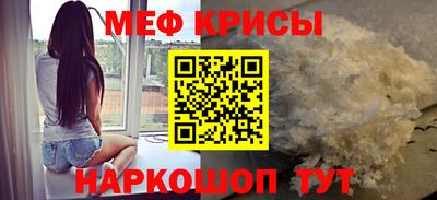 MESCALINE Бийск