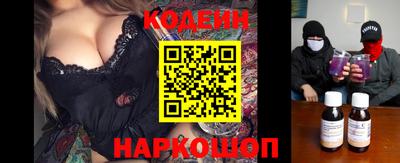 скорость Беслан