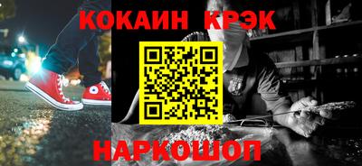 скорость Беслан