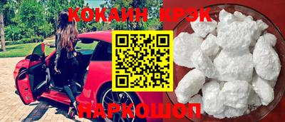 MESCALINE Бийск