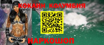 MESCALINE Бийск