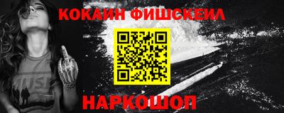 скорость Беслан