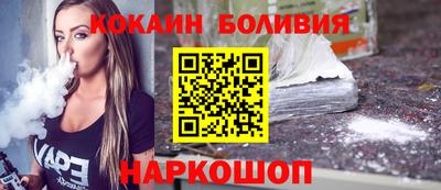 MESCALINE Бийск