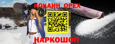 MESCALINE Бийск