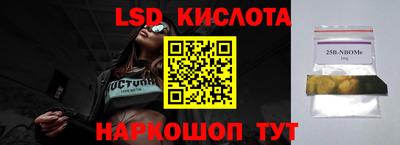 мефедрон VHQ Первоуральск