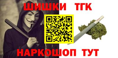 скорость Беслан