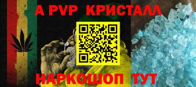 марихуана Партизанск