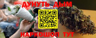 MESCALINE Бийск