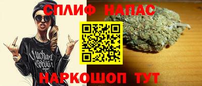 скорость Беслан
