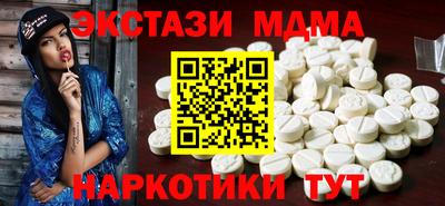 скорость Беслан