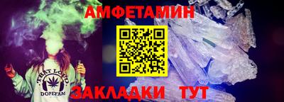 скорость Беслан
