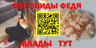 скорость Беслан