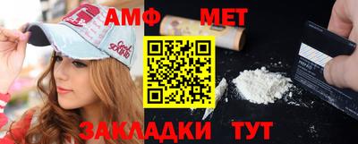 скорость Беслан