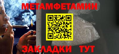 ALPHA-PVP Берёзовский