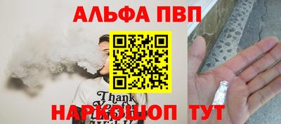 скорость Беслан