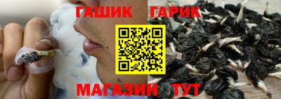скорость Беслан