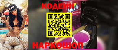 скорость Беслан