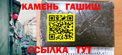 ALPHA-PVP Берёзовский