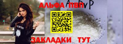скорость Беслан