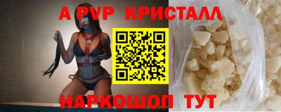 MESCALINE Бийск