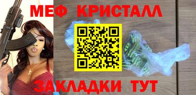 ALPHA-PVP Берёзовский