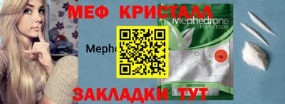 MESCALINE Бийск