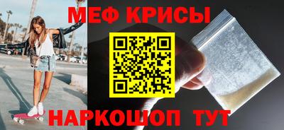 мескалин Пенза