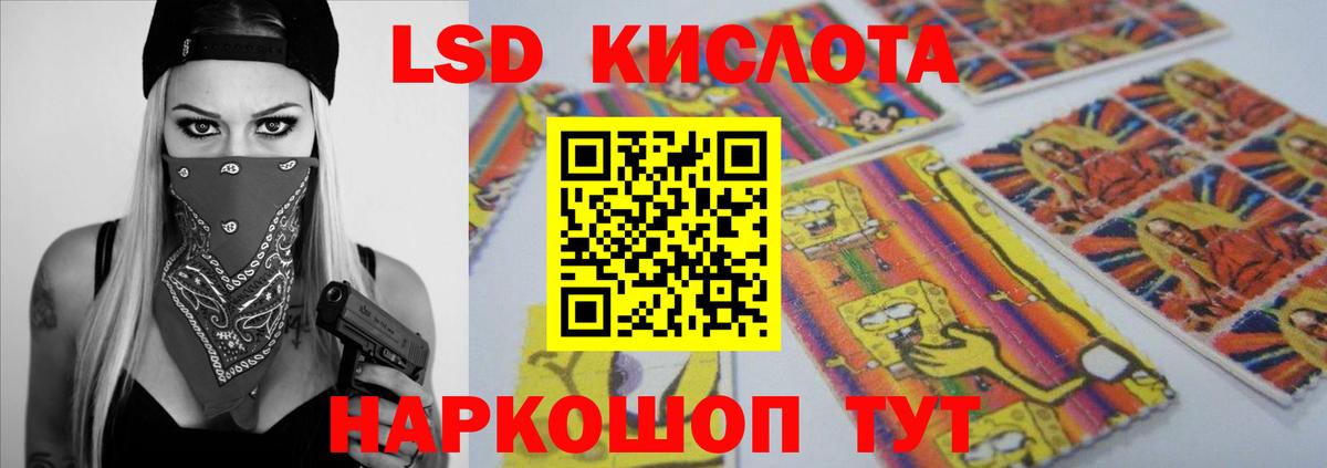 ЛСД экстази  LSD-25 экстази ecstasy  ЛСД экстази ecstasy  Вход с VPN  Кирово-Чепецк 