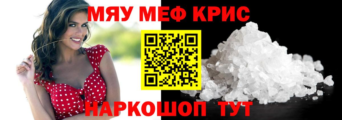 ГАШИШ Кирово-Чепецк