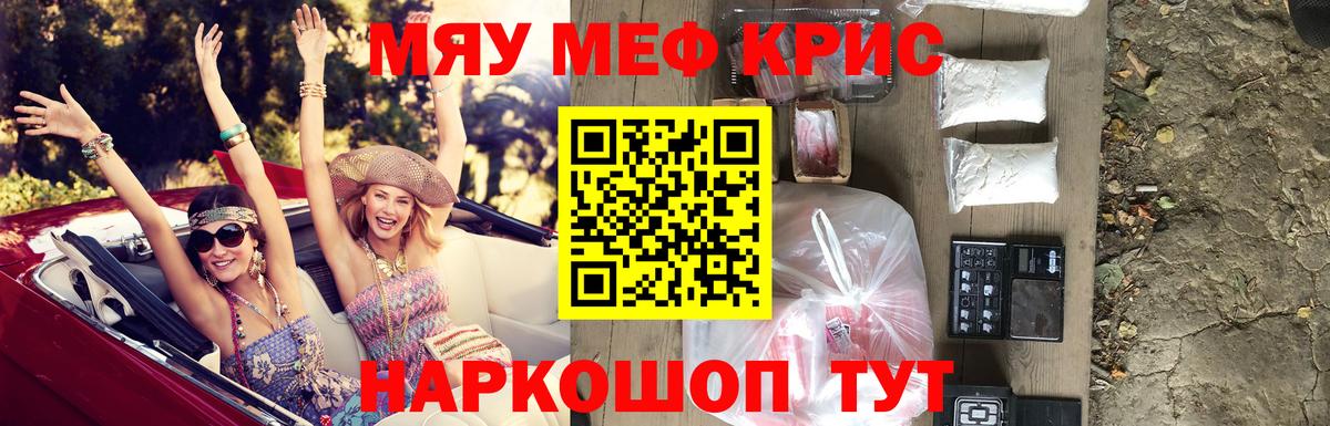 Кирово-Чепецк  Мефедрон 4 MMC  Вход с VPN 