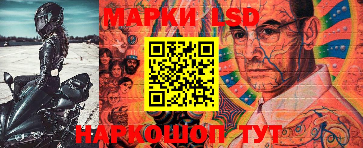 Кирово-Чепецк  Марки NBOMe 1,5мг  Вход с VPN 