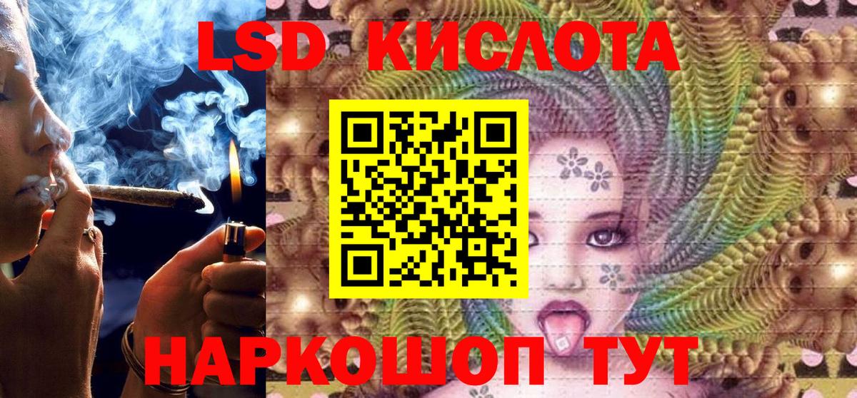 Марки NBOMe 1500мкг Кирово-Чепецк