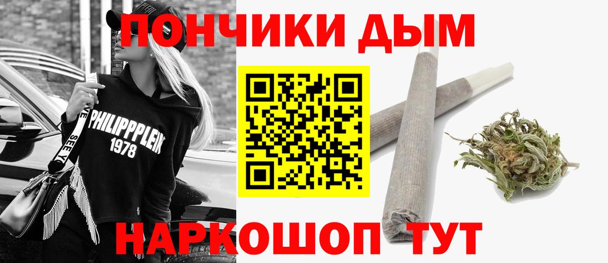 Бошки Шишки White Widow Кирово-Чепецк