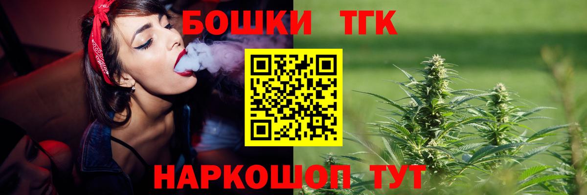 МАРИХУАНА семена  МАРИХУАНА план  Вход с VPN  Кирово-Чепецк  Бошки марихуана марихуана  Бошки Шишки MAZAR 
